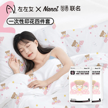 ����Ůһ���Դ��α������׿�ͨӡ���ļ��׾Ƶ���Ʒ�������б؂�