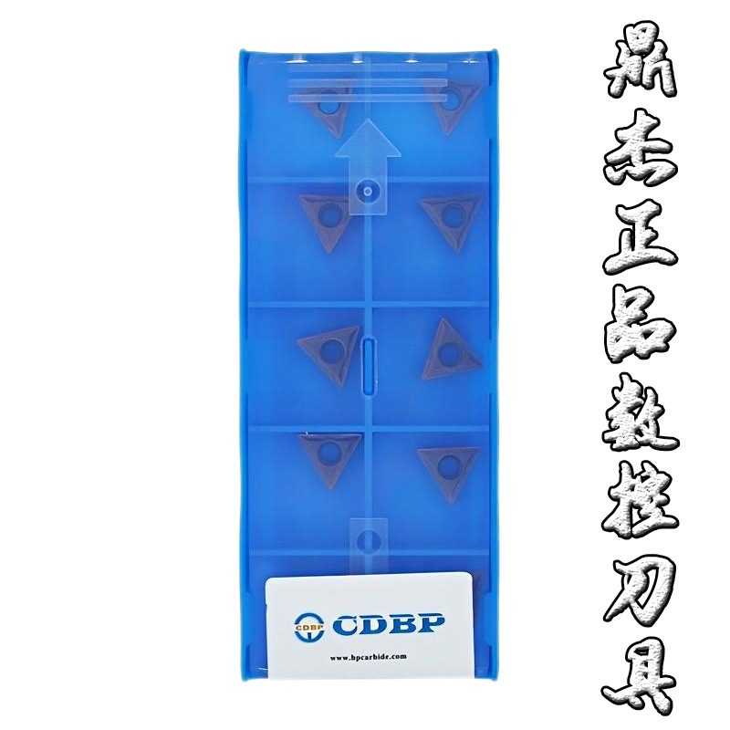 CDBP成都邦普数控刀片TCMT110204-MX BPU206原装正品不锈钢耐磨