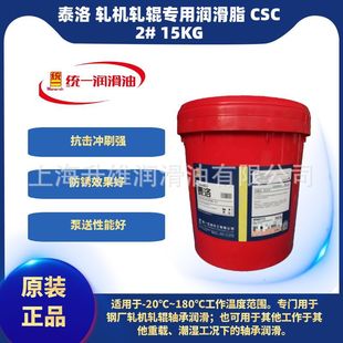 �yһ̩��܈�C܈݁�ؼ����Ý���֬3# 2# ܈䓏S�S�иߜ��S��15KG