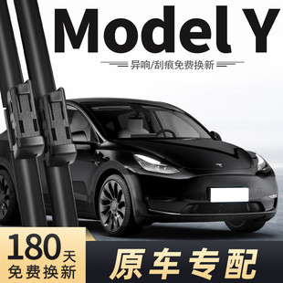 �m����˹��modelѾ�����MODELY��ˢ2021��2022��2023�l21Ƭ22ë