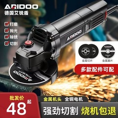 ドイツ製多機能アングルグラインダー100型ACハイパワー家庭用研削研磨機小型研磨切断機