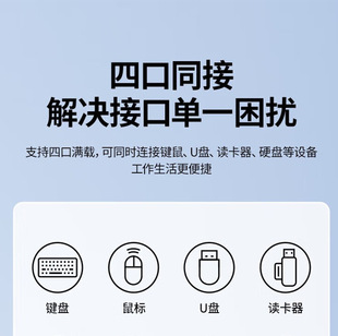 USB3.0�־������ٔUչ4��HUB�Uչ�]������һ����