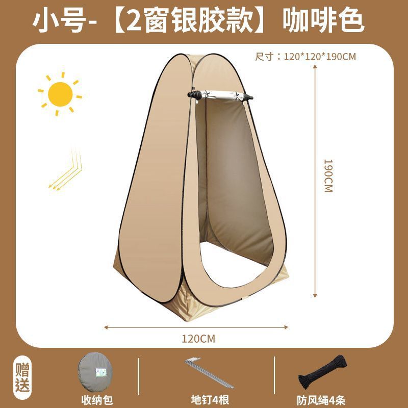 洗澡帐篷浴罩浴帐加厚保暖神器农村淋浴家用便携更衣户外移动厕所|undefined