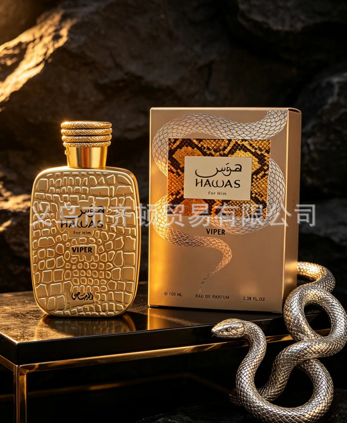 La explosión transfronteriza de Amazon lattfa Middle East Arabian perfume Big Box fabricantes de cosméticos para hombres y mujeres