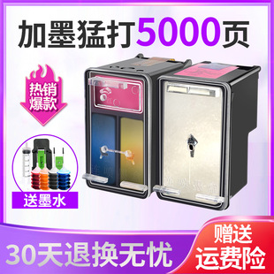 �����m�û���HP818XLī��D1668 D2568 F2488 F2418 d2668�ɼ�īF2