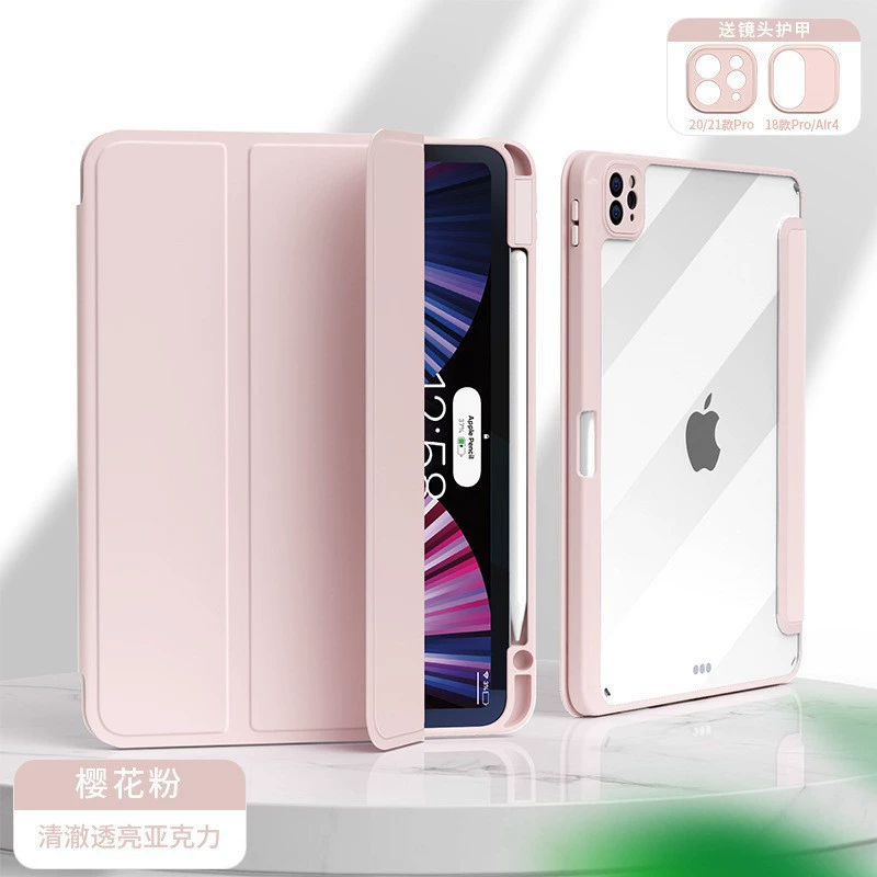 Подходит для защитного чехла iPad Pro 11, акриловый держатель для стилуса, защитный чехол для iPad 10.9 Air4/5, противоударный чехол для планшета