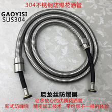 ���l304���P䓷�����ˮ�ܻ���ܛ��1.5����ԡ���^�Mˮ��ɏ���^����