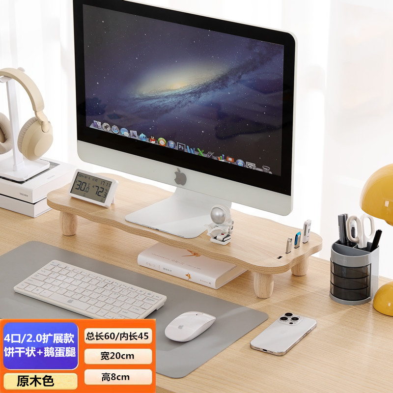 우드 컬러 [상단 USB2.0 모델] 비스킷 모양
