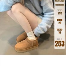 1018-147 UG牛皮真羊毛｜双层厚底经典雪地靴