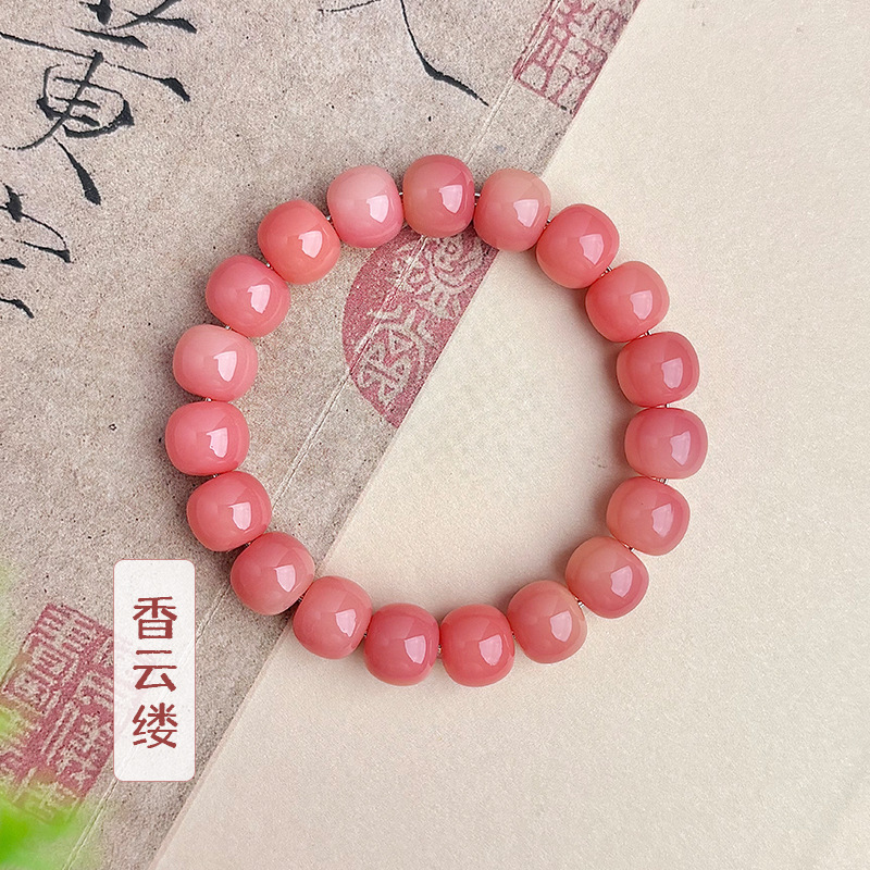 향기로운 구름 (복숭아 핑크색 떠 다니는 꽃)