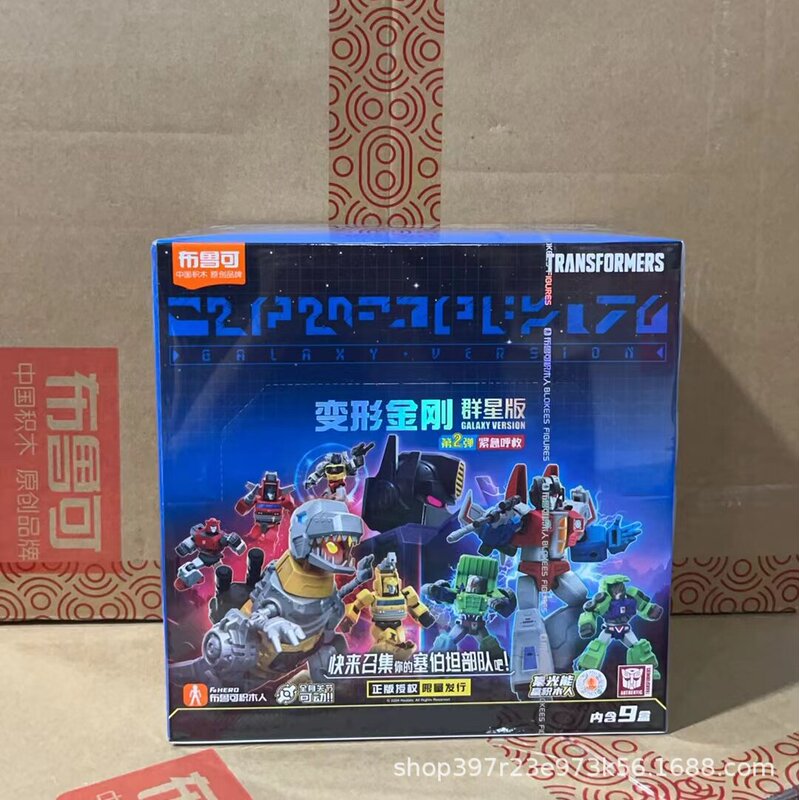 ブル可積み木人トランスフォーマー群星が輝いています。|undefined