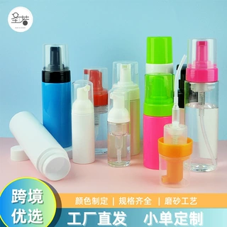 慕斯泡沫瓶150/200毫升 小白鞋清洗剂瓶 羽绒服干洗塑料清洗剂瓶