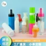 干洗慕斯150200清洗剂瓶