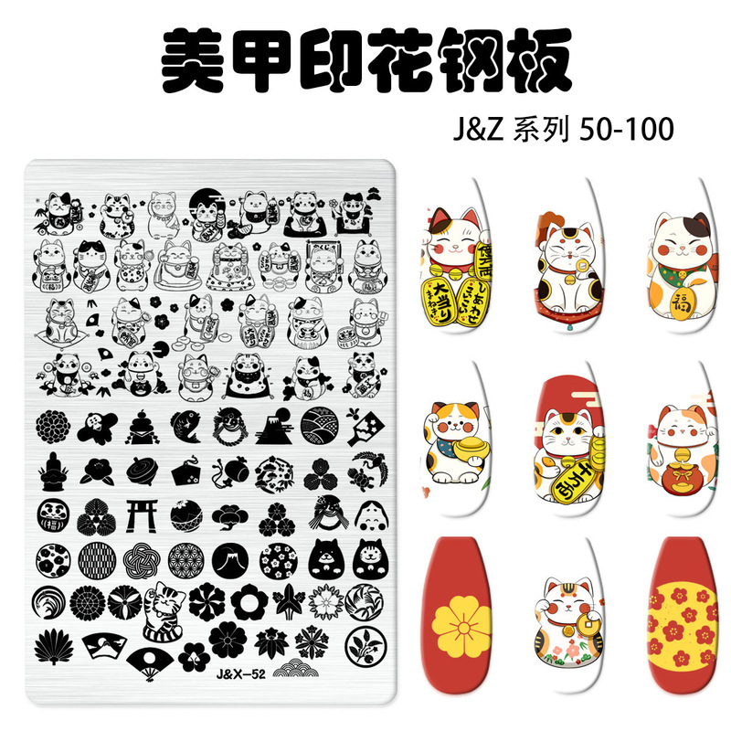 Cross-border new nail shop nail steel plate nail transfer template geometric diamond cartoon printing template wholesale