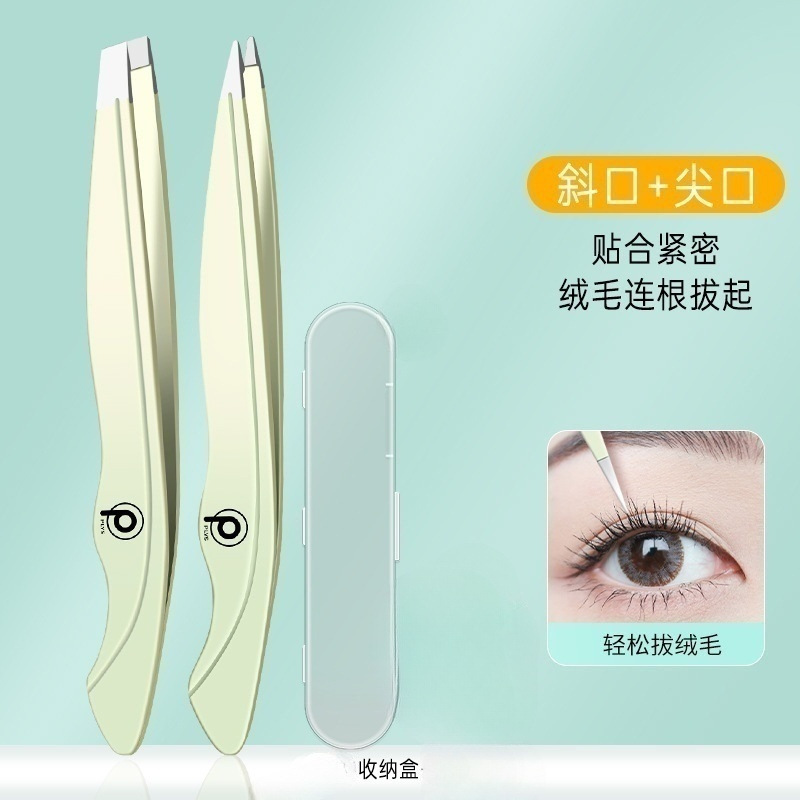 Herramientas de belleza maquillaje multipropósito cejas fórceps gradiente alto cejas de acero inoxidable cejas clip de barba de dibujo de cejas