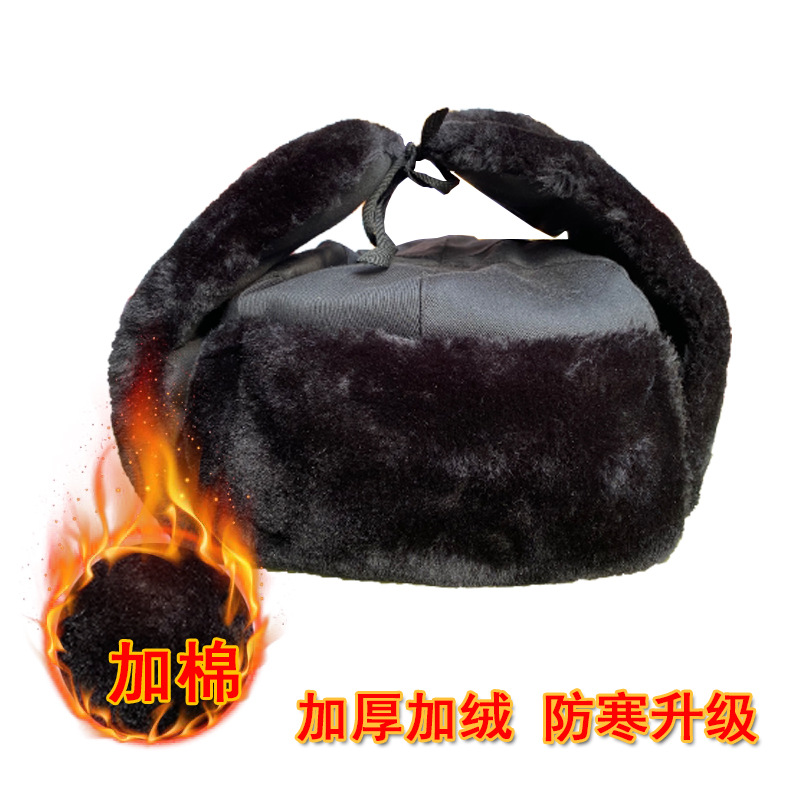 加棉雷锋帽防寒保暖户外工地车间加厚军绿色护耳朵保安短绒雷锋帽