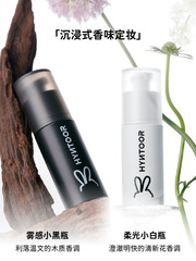 HYNTOOR Black Rabbit Soft Light Moisturizing Makeup Setting Spray Long-lasting, Not Easy to Remove Makeup, Quick Oil Control, Anti-Removal Makeup for Women 40ml