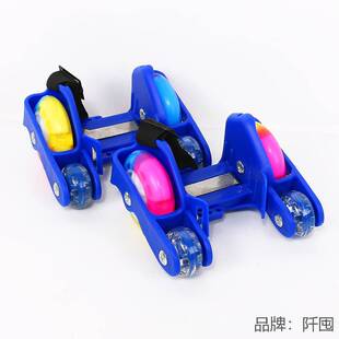 Starry wheel walking Brush Street Wind Fire roller skating shoelace four walking shoes adult children starry wheel light wheel roller roller