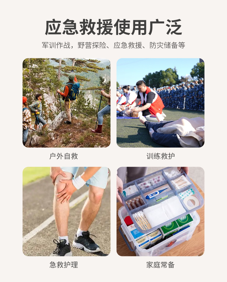 以色列绷带_06.jpg
