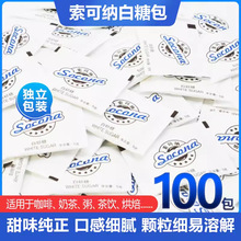 Socona��ɰ�ǿ����ǰ����ڿ��Ȱ�H�{�Ƿ��ǰ��ǰ�5g*100С�����b