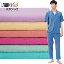 梭织全棉双层绉布厂家现货供应洗水棉春夏童装裤子家居服睡衣面料