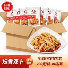 整箱春祺坛香双卜豇豆藕尖下饭小炒湖南特色湘菜速食半成品商用