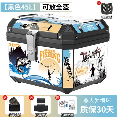 Motorcycle trunk | electric car trunk detachable - black-45l-black-box-peer-base-lining-backrest
