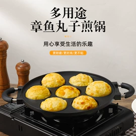 煎锅、平底锅;煎蛋锅迷你锅;蛋糕模