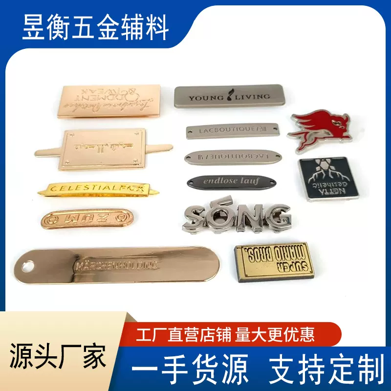 金属标牌锌合金家居门业铭牌铝牌阀门标识牌腐蚀丝印标牌厂家定制