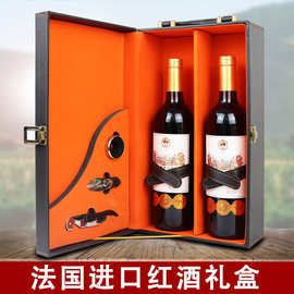 城堡红酒2支礼盒装赤霞珠干红葡萄酒法国原酒进口750ml