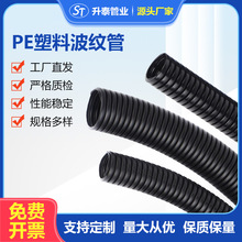 PE���ϲ��y����ȼ���y��늾���|���o��pe�����Ӻ��ˮ����ܛ��