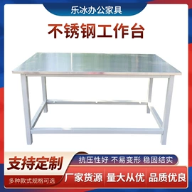 工作台;培训桌