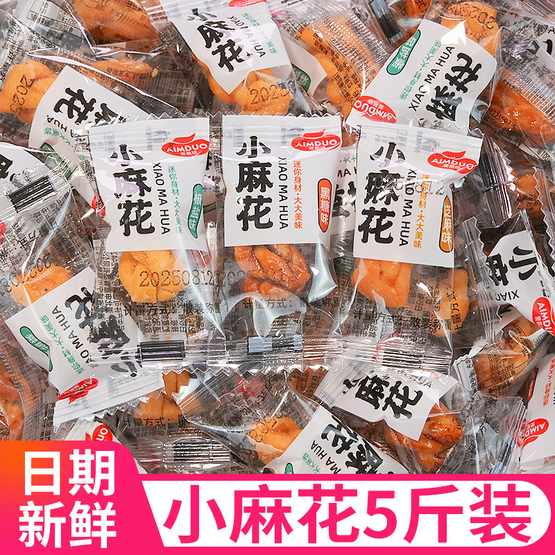 Spicy Sichuan Pepper Salt Flavored Bagged Handmade Afternoon Tea Treats Pastry Snack Leisure Craving Snack Wholesale Box Spicy Sichuan Pepper Salt Flavored Bagged Handmade Afternoon Tea Treats Pastry Snack Leisure Craving Snack Wholesale Box