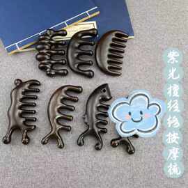 多功能紫光檀猛犸象高端厚材质经络按摩梳子头皮肩颈好用面部