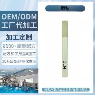 OEM���ƿ՚��F�д������F�z�q����ڼt��Ȼ�@���ﶬ�Շ��д����N