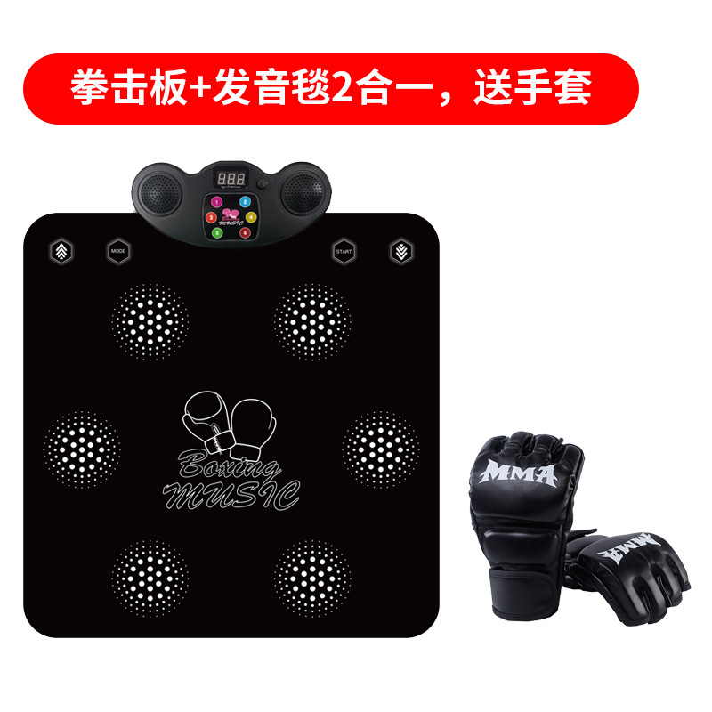 Manta de boxeo de música explosiva transfronteriza Manta de baile para niños de gran venta Manta de música para niños Bluetooth Manta de baile de pronunciación luminosa