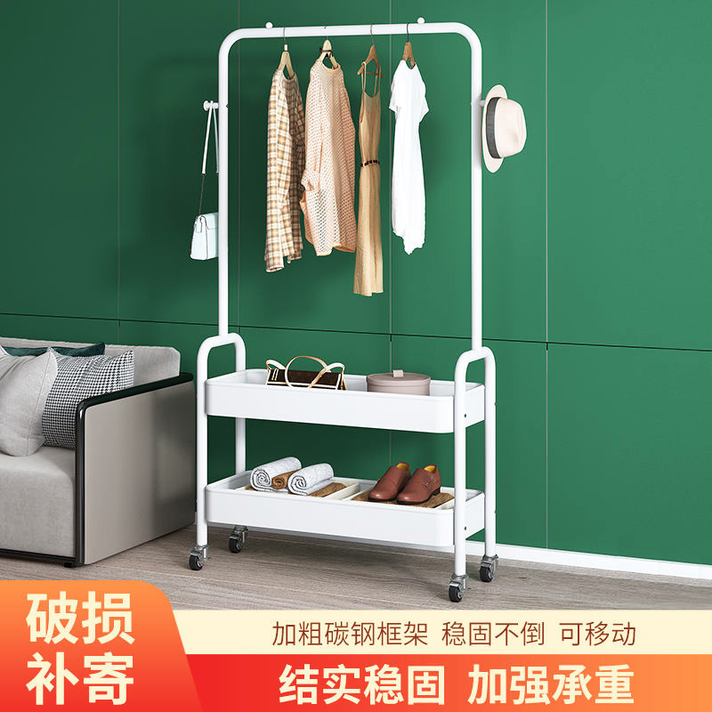 Light Luxury Coat Rack Internet Celebrity Floor-Standing Household Clothes Drying Rack Bedroom Dormitory Mobile Clothing Storage Storage Clothes Rack