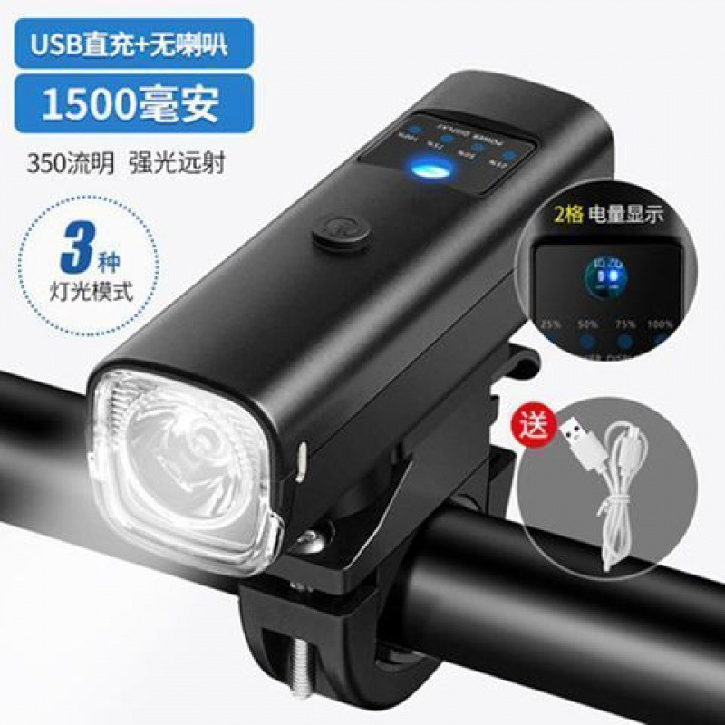 faro de bicicleta inteligente carga linterna de luz alta iluminación de bicicleta de montaña de noche luces de montaña luces de montaña luces de buzina de equipos de bicicleta