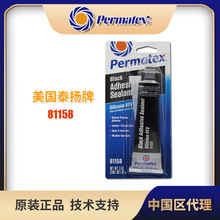 Permatex Black Silicone Adhesive Sealant 81158 16B