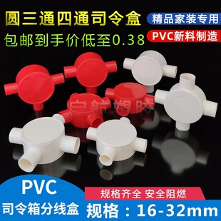 16/20PVC���ܼtɫ�� �A��ͨ ����20 ��ͨ �A�Ӿ��� �־��� ˾����