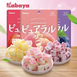 日本进口零食kabaya卡巴也白桃味/葡萄苹果味夹心软糖水果汁糖58g