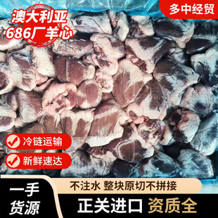 �Ĵ�����686�S��������򸱮aƷ���K�������ß�����������ʳ��