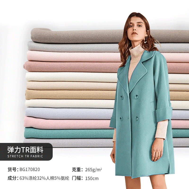 工厂批发梭织四面弹乱麻弹力tr布料 春夏连衣裙TR女装裙裤面料