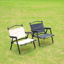 户外可折叠椅便携式野餐装备椅沙滩桌椅木纹椅克米特钓鱼凳子定制