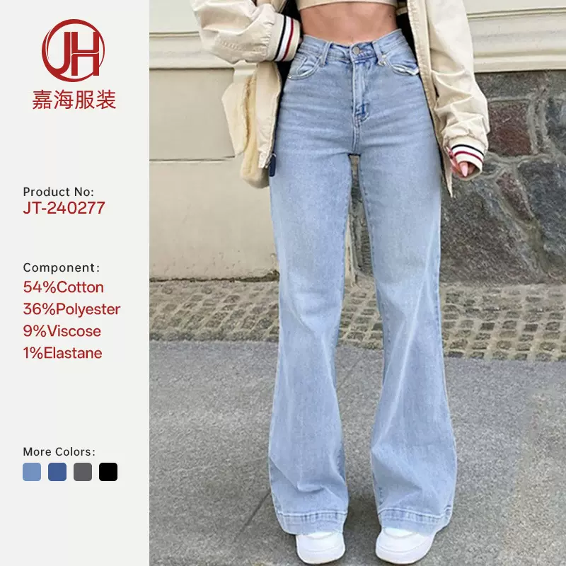 26跨境浅蓝色直筒牛仔裤女窄版阔腿裤夏新款显高显瘦小个子穿搭潮