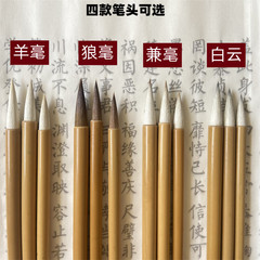 竹杆學生毛筆兼毫狼毫白雲羊毫練字國畫初學者培訓班成人書法毛筆