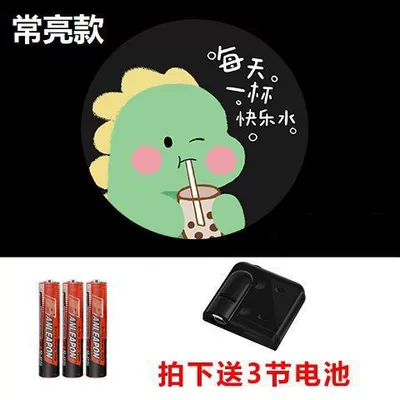 Car Projection Light Electric Vehicle, Other lights - little-dinosaur