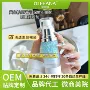 柔亮补水定制提亮妆前乳