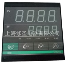 RKC温控器CH902 FK02-V*AN-NN 0-400゜C K型温度控制仪表优惠促销