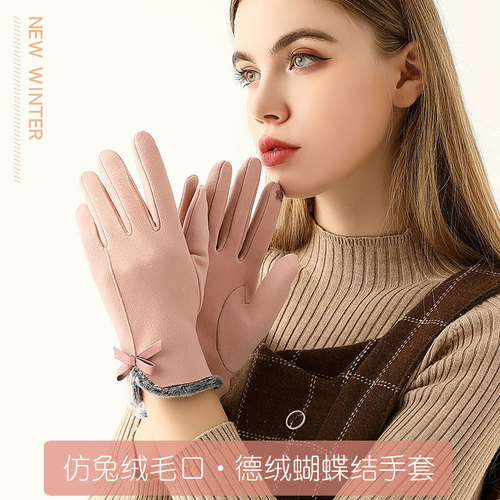 Autumn and winter gloves new style bow ladies plus velvet windproof and cold-proof warm gloves for riding and driving with touch screen L06B